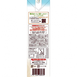 アーモンド効果 砂糖不使用 1000ml外装画像